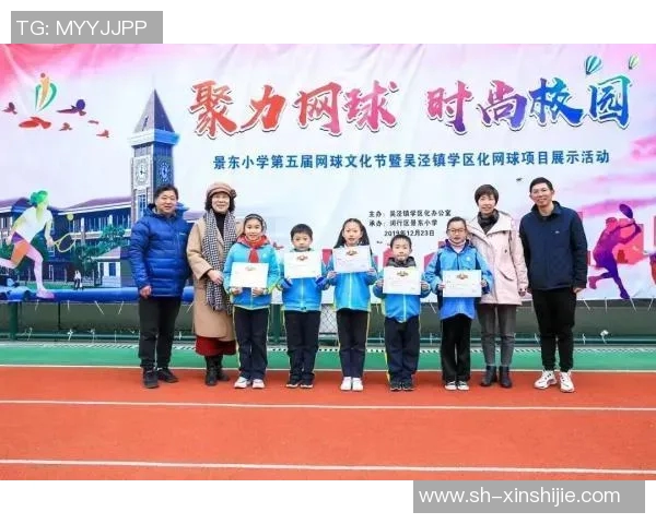 南京网球队比赛经验分享与提升策略探讨